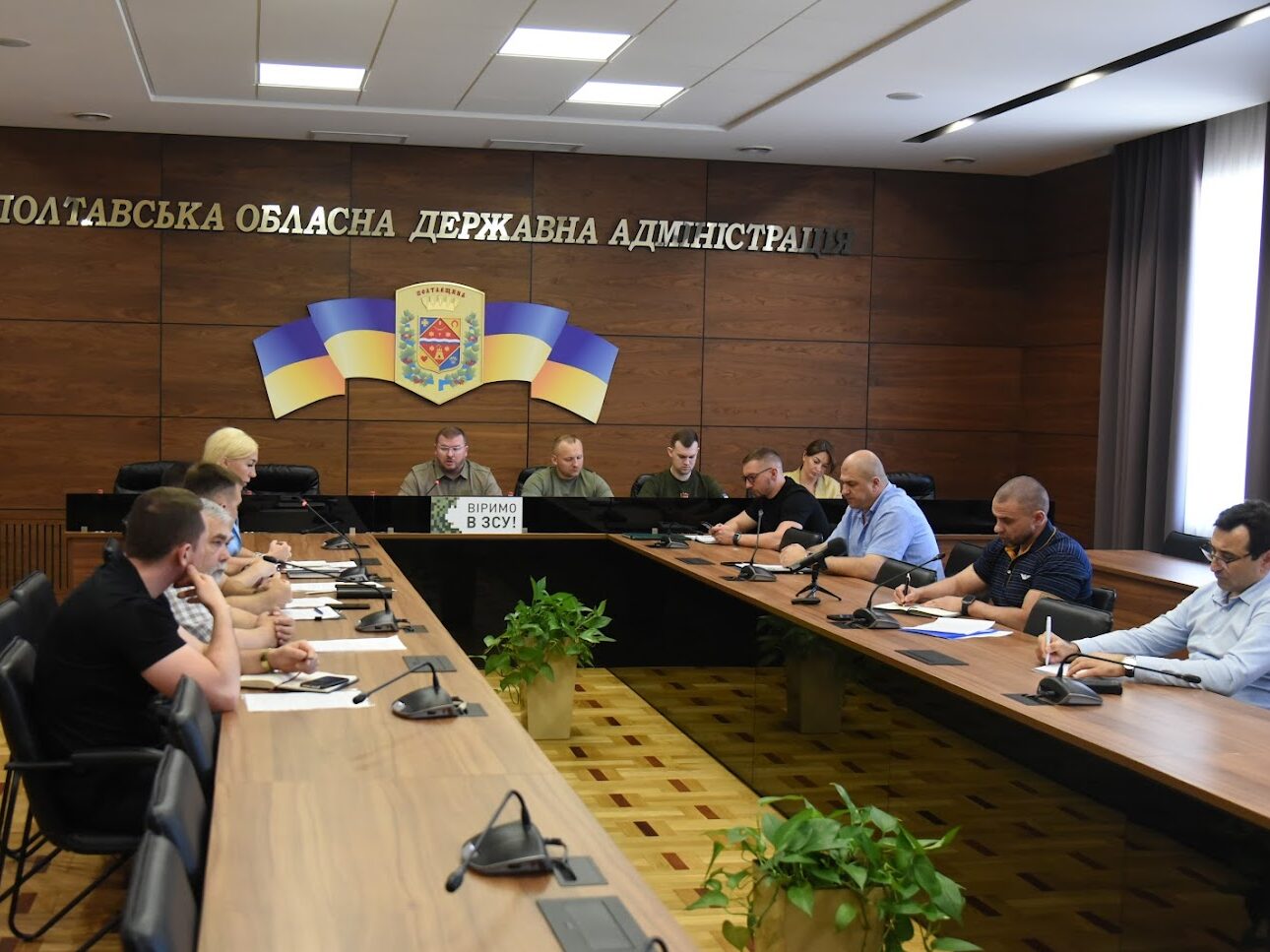 учасники апаратної наради у Полтавській ОВА