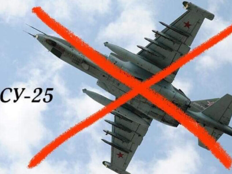 Знищено російський штурмовик Су-25 та чотири розвідувальних БПЛА