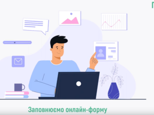 Як подати документи на субсидію з комунальних послуг у спрощеному варіанті та онлайн: відеоінструкція
