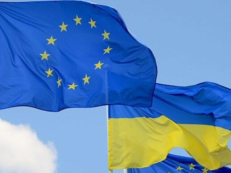 Україна отримала від ЄС транш макрофінансової допомоги на €1,5 млрд