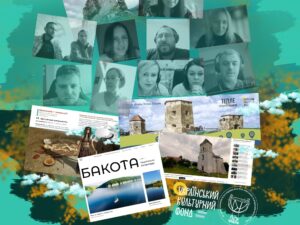 “Як сучасні цифрові технології можуть зберегти та популяризувати археологічну спадщину”: онлайн-конференція