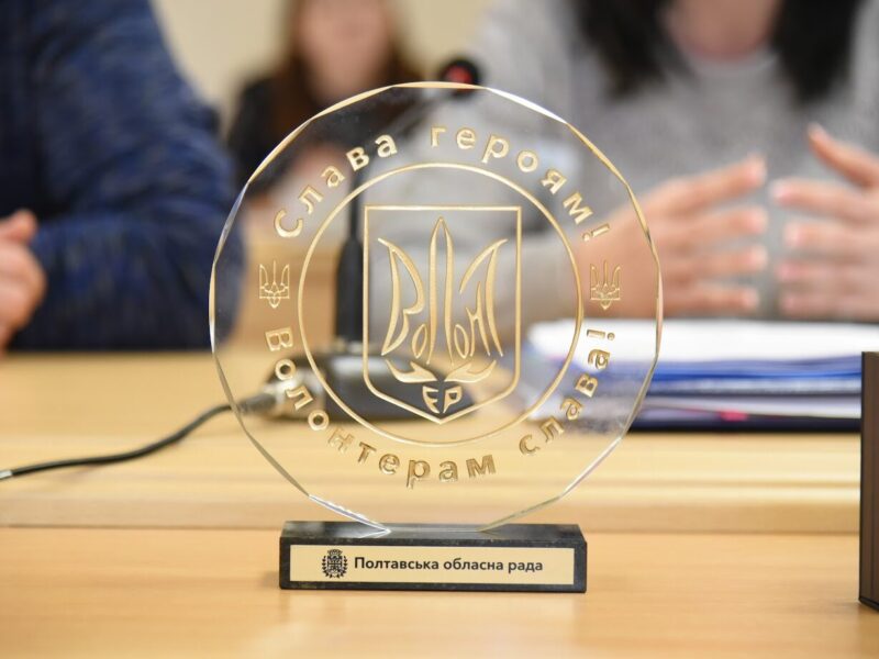 Постійна комісія підтримала заснування відзнаки Полтавської обласної ради за волонтерську діяльність