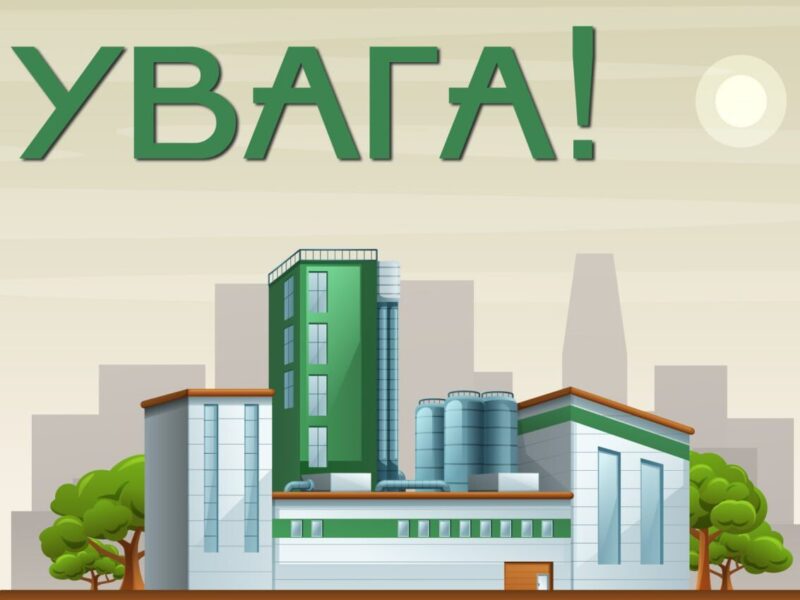 На Полтавщині буде застосований графік обмеження потужності (ГОП) для промислових споживачів