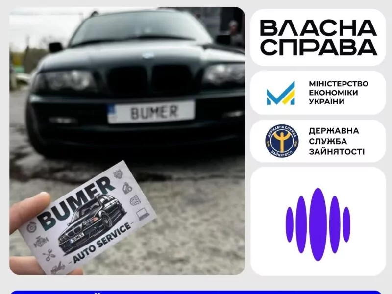 У Кременчуці відкрили сучасний автосервіс, обладнаний завдяки державній програмі підтримки бізнесу