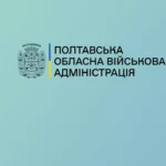 Нічна атака на Полтавщину: на підприємстві у Миргородському районі через падіння БпЛА виникла пожежа