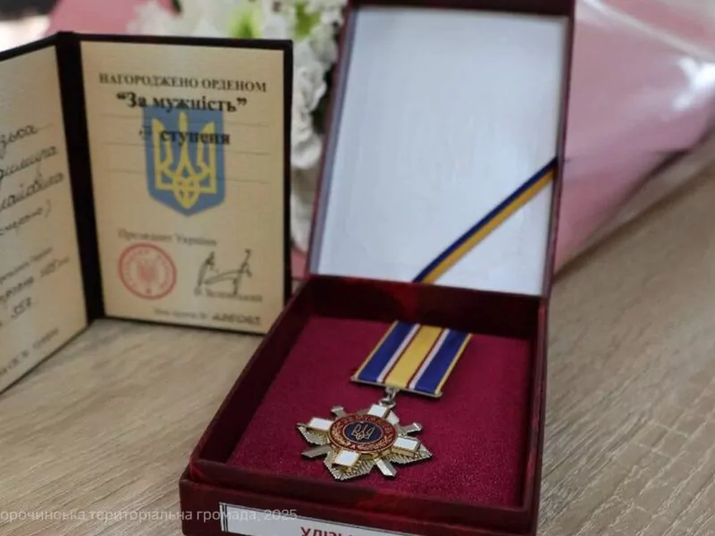 Родині полеглого захисника з Полтавщини передали орден «За мужність»