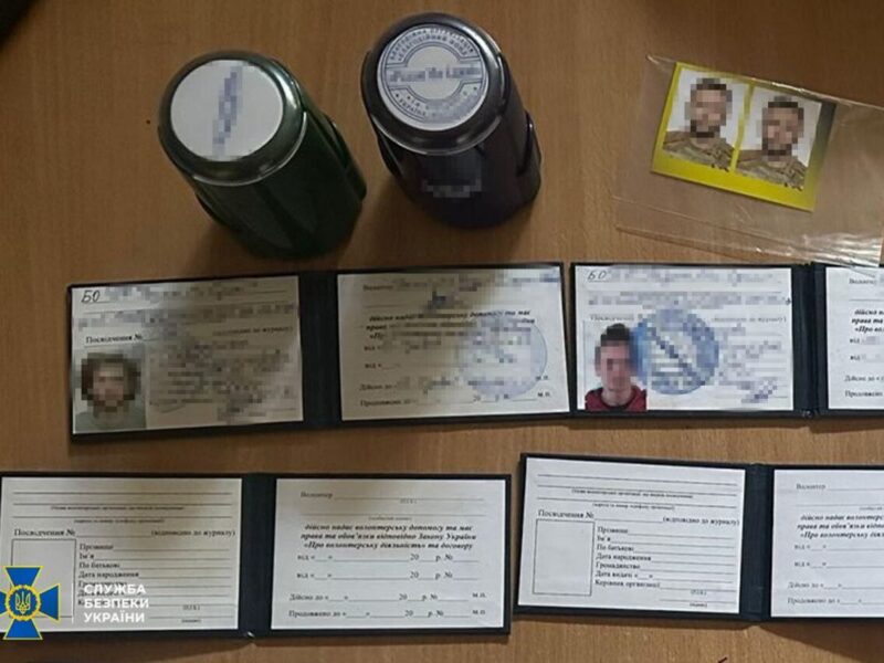 СБУ та Нацполіція викрили благодійний фонд, який розкрадав пожертви на ЗСУ