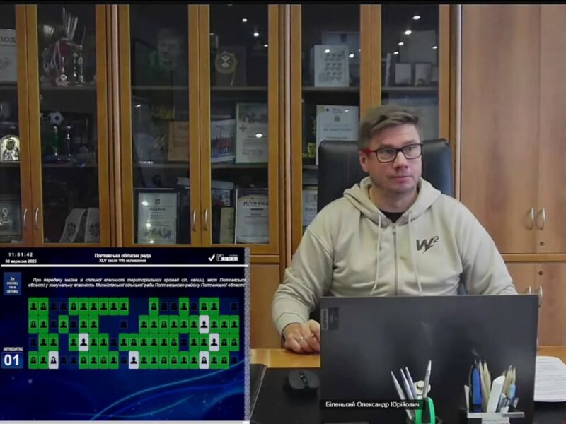 Фінансування “Полтававодоканалу”, нові тарифи для теплоенерго, передача майна, затвердження програм: у Полтаві відбулася позачергова сесія обласної ради