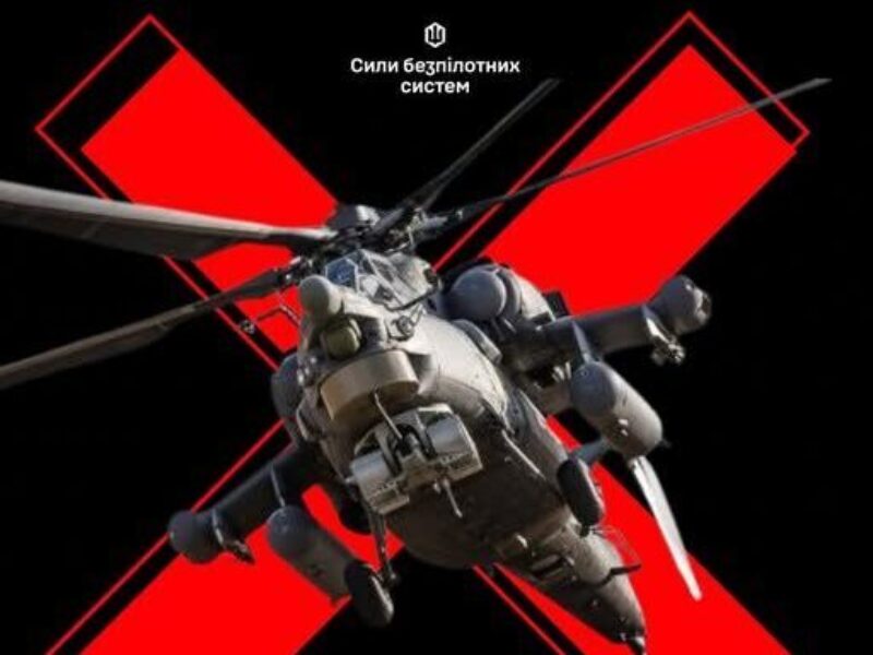 “Хижаки висот” збили FPV-дроном російський гелікоптер Мі-8