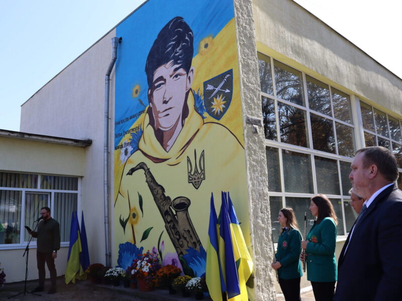 Із нагоди Дня захисників і захисниць України в Полтаві проведуть захід-присвяту Максиму Краснокутському