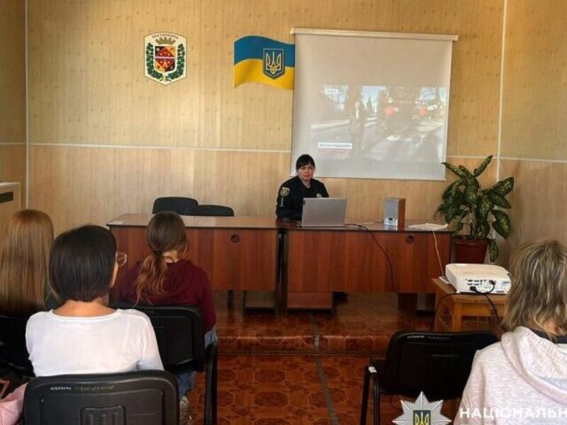 Поліція Полтавщини навчала ліцеїстів, як уникнути вербування ворожими спецслужбами
