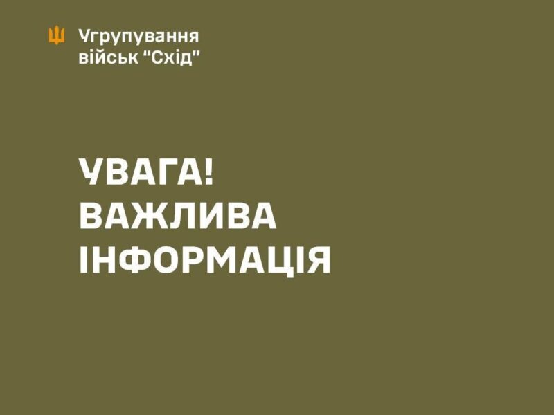 Ситуація в Покровську: окупанти інфільтруються в місто, але «блокування» українських воїнів немає, — Генштаб
