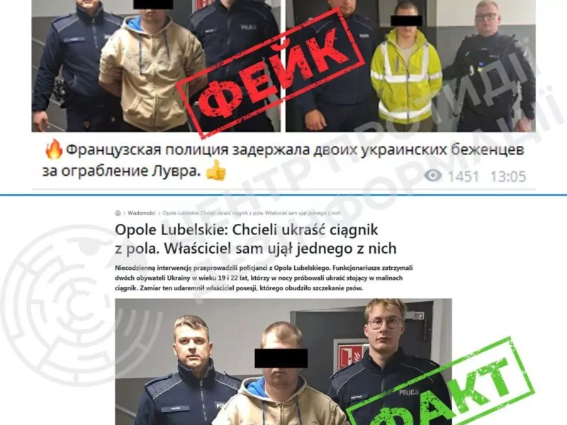 Ru-пропаганда поширює фейк про «українців, які пограбували Лувр»