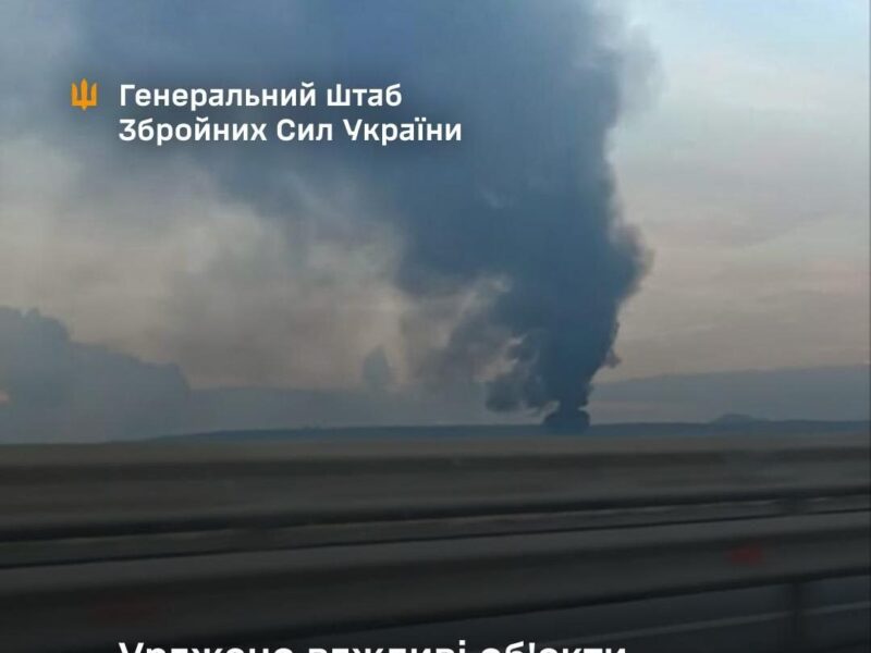 Сили оборони України уразили російський завод із виробництва вибухівки і боєприпасів та комплекс з перевалки нафти і нафтопродуктів