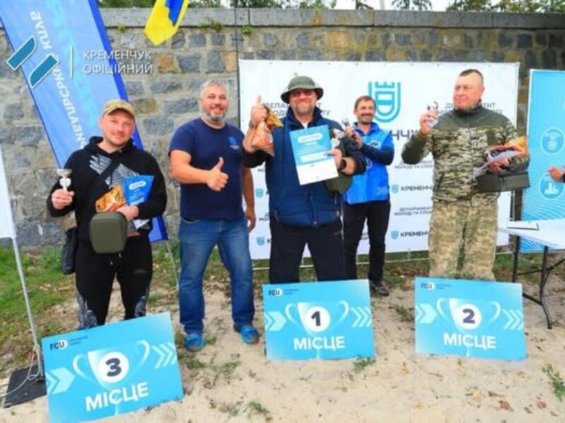 У Кременчуці відбувся фестиваль зі спортивної риболовлі для ветеранів, ветеранок та їхніх сімей