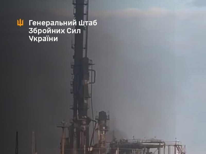 Мінус 2 стратегічні об’єкти у ворога: Генштаб ЗСУ повідомив про ураження Коробковського ГПЗ і ЛВДС «Єфімовка»