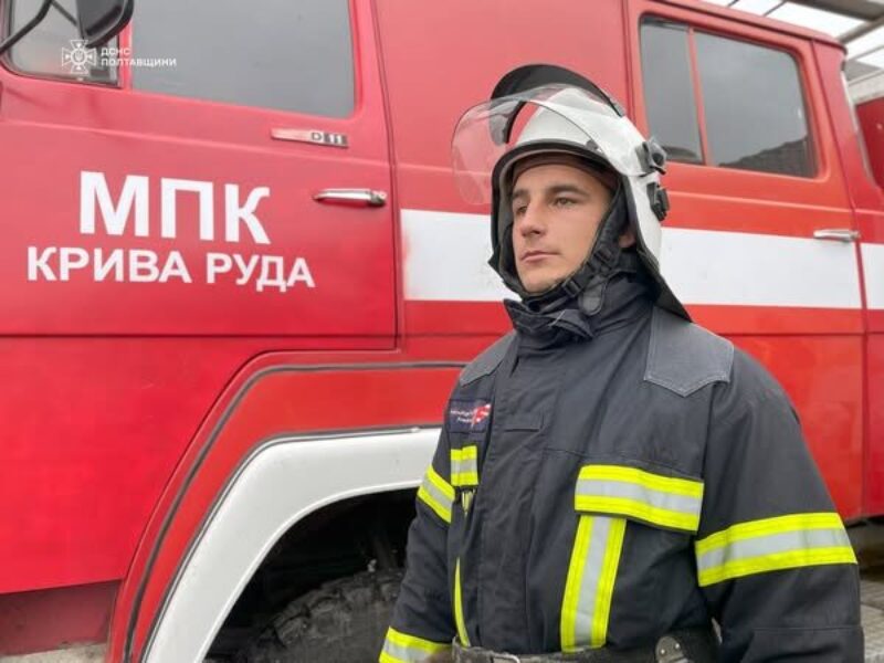 У селі Крива Руда, що на Полтавщині, запрацювала нова місцева пожежна команда