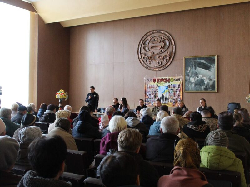 У Миргороді відбулася зустріч із сім’ями військовослужбовців, які потрапили в полон або зникли безвісти