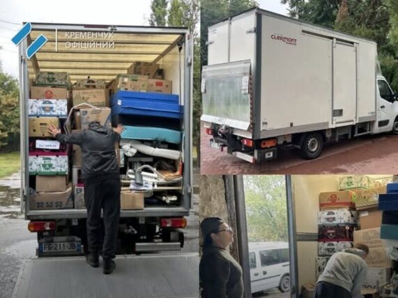 Кременчук отримав нову партію гуманітарної допомоги з Франції