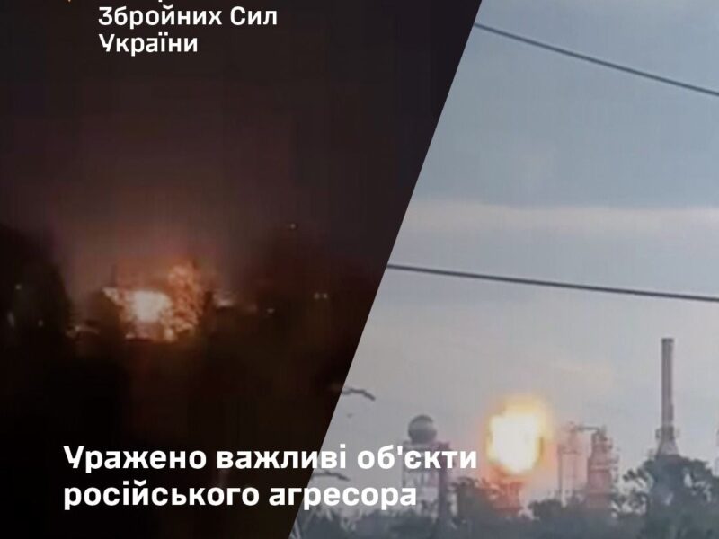 На росії уражені заводи з виробництва боєприпасів та переробки нафти