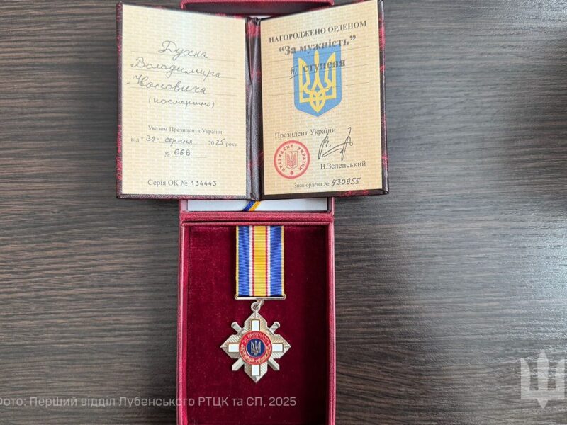 У Хорольській громаді передали державну нагороду родині полеглого в бою захисника