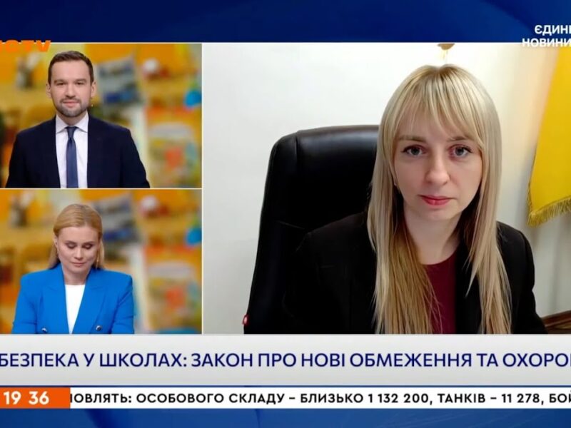 98,5% шкіл оснащені тривожними кнопками виклику поліції, – Катерина Павліченко