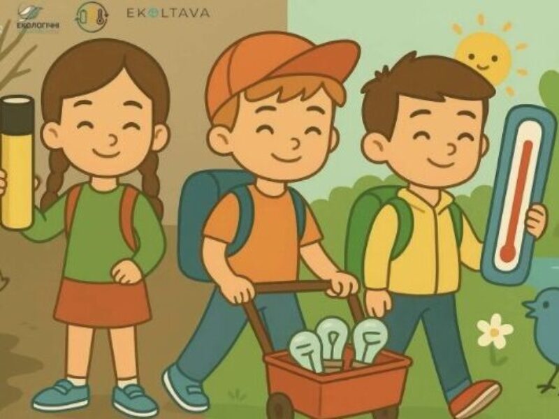 Завершується термін подання заявок на EcoSchool 2025 для шкіл Полтавщини