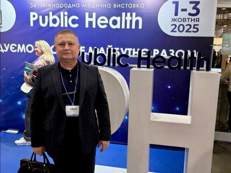 В Україні відбулася Міжнародна медична виставка Public Health 2025, участь у якій взяли й представники Полтавщини