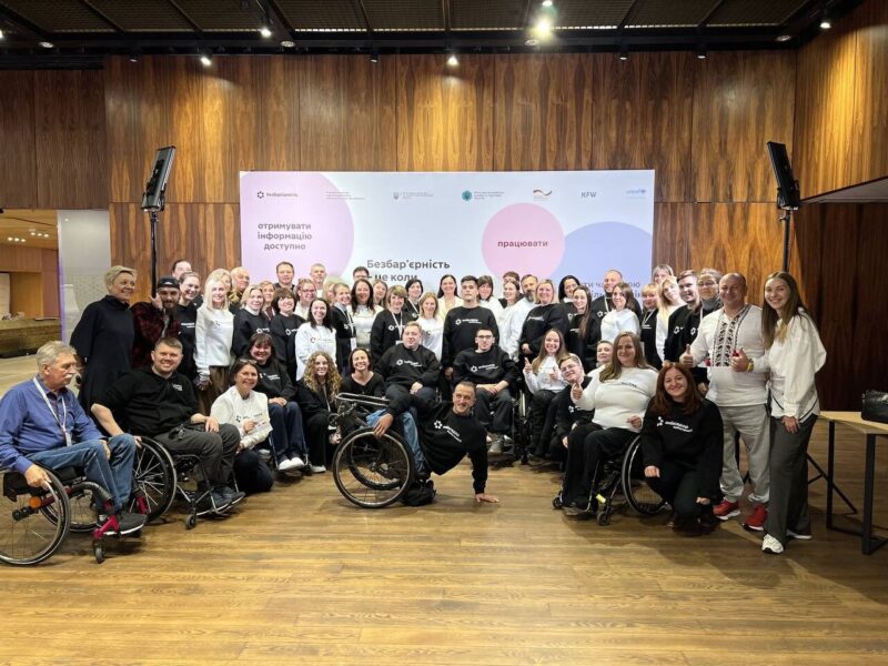 Представники Полтавщини – серед амбасадорів безбар’єрності