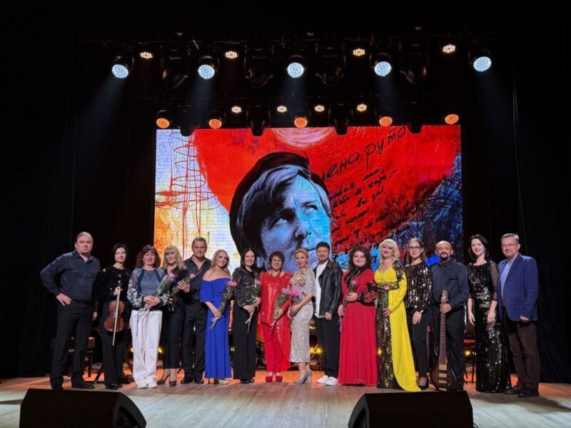 У Полтавській філармонії відбувся концерт, присвячений генію Володимирові Івасюку