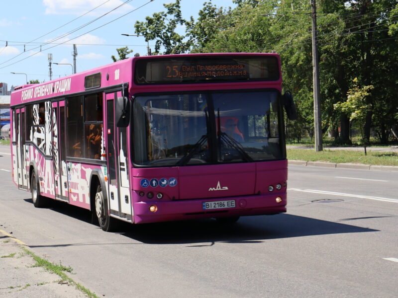 Україна залучила 28 млн грн від ЄІБ для підтримки міського транспорту в 9 містах, зокрема Кременчуку