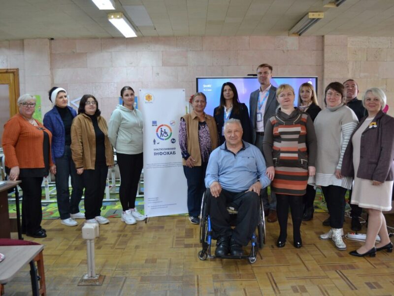 У Полтаві запустили «Інклюзивний ІнфоХАБ» для підтримки ВПО та людей з інвалідністю