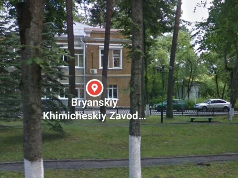 Сили оборони України уразили хімзавод, що входить до складу ВПК рф