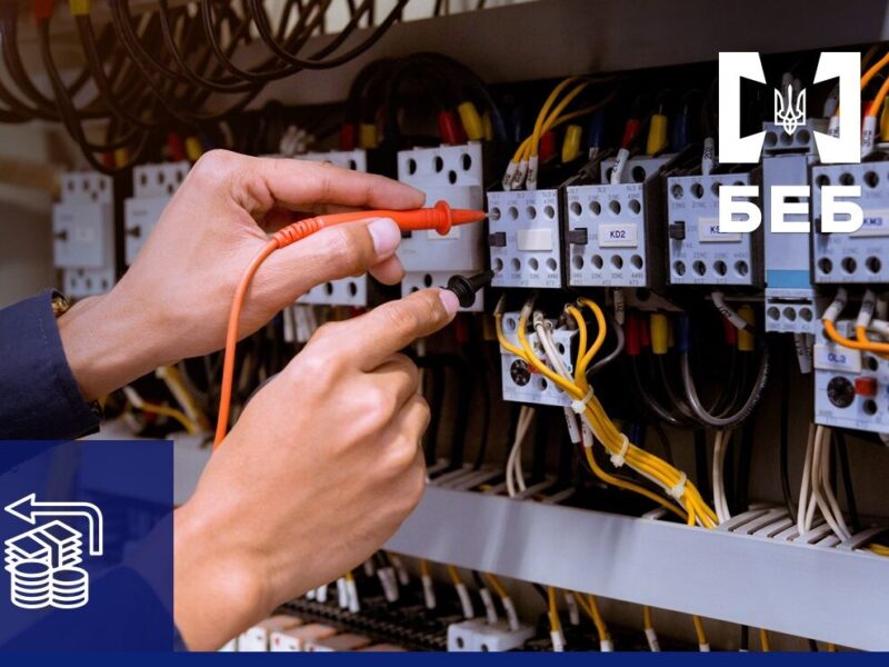 БЕБ на Полтавщині забезпечило відшкодування понад 4 млн грн несплачених податків