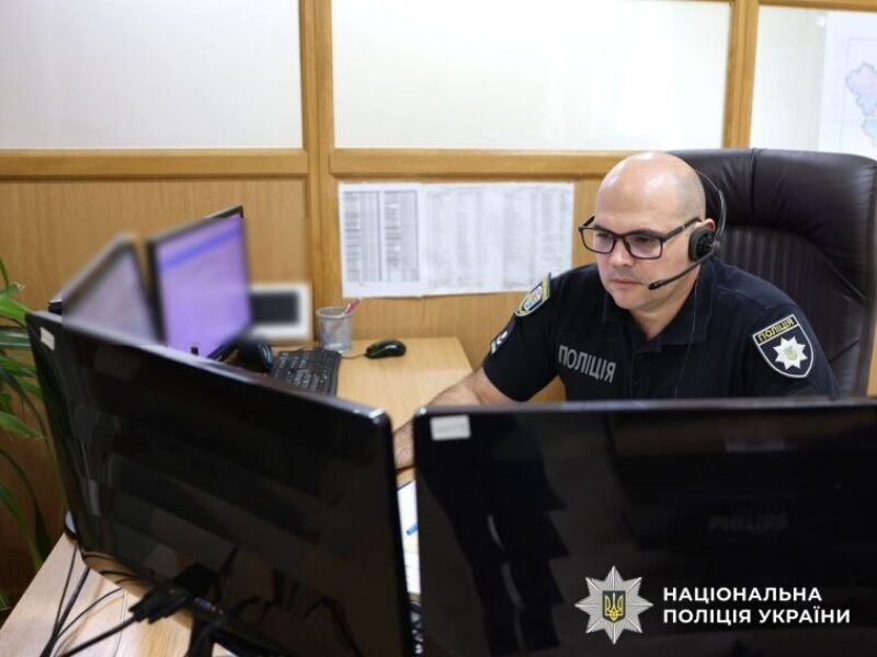 Щоденно на лінію «102» поліції Полтавщини надходить у середньому понад 800 дзвінків від громадян