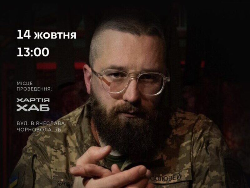 Валентин Кузан – про війну та портрети героїв: полтавців запрошують на зустріч із фотографом
