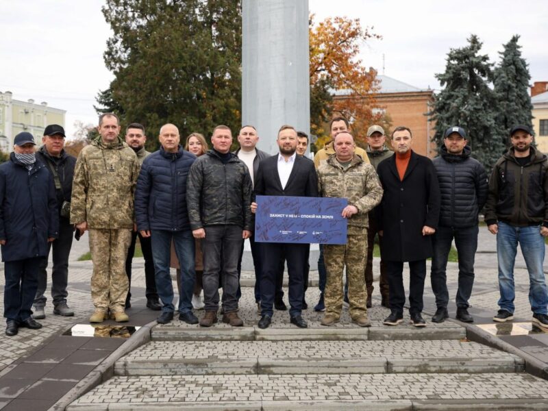 У Полтаві відкрили пам’ятний знак 225-го зенітного ракетного полку