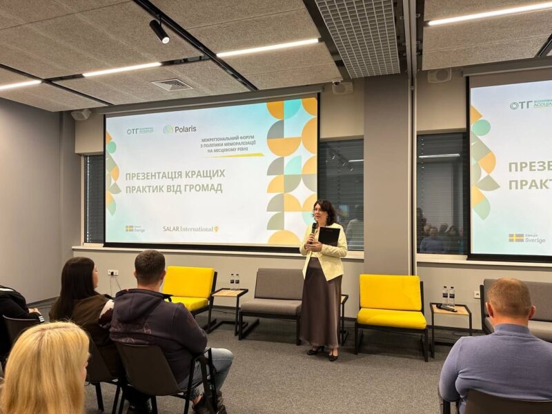 Територіальні громади ділились досвідом впровадження політики меморіалізації