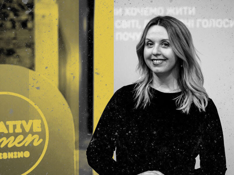 Переможниці Премії Читомо Creative Women Publishing візьмуть участь у Франкфуртській виставці