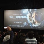 Про кохання та загибель: у Полтаві відбувся спецпоказ фільму “Ти – космос” і спілкування з його автором