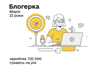 «Податки захищають»: Мінфін та ДПС пояснюють, чи платити податки з популярного блогу
