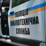 Інцидент на Соборності: поліція Полтави завершила перевірку підозрілого предмета