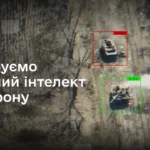 Штучний інтелект у війні: які рішення для армії створюватиме центр «A1»