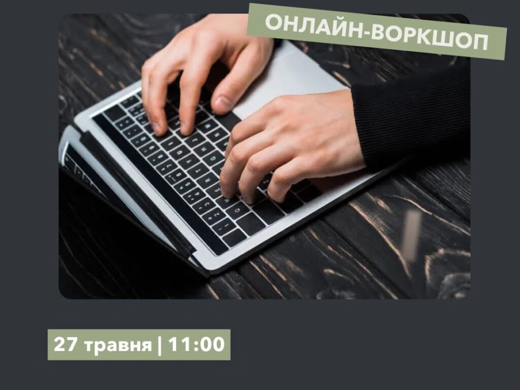 Як ветеранському бізнесу отримати до 1,5 млн грн: запрошуємо на другий онлайн-воркшоп