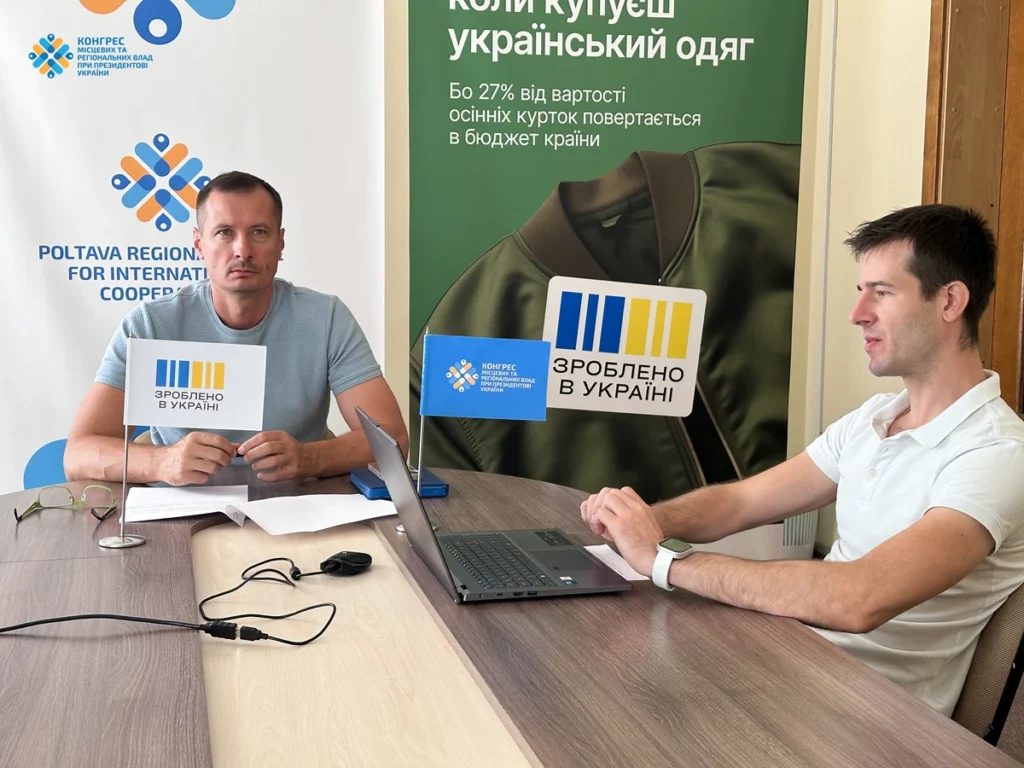 Учасники зустрічі