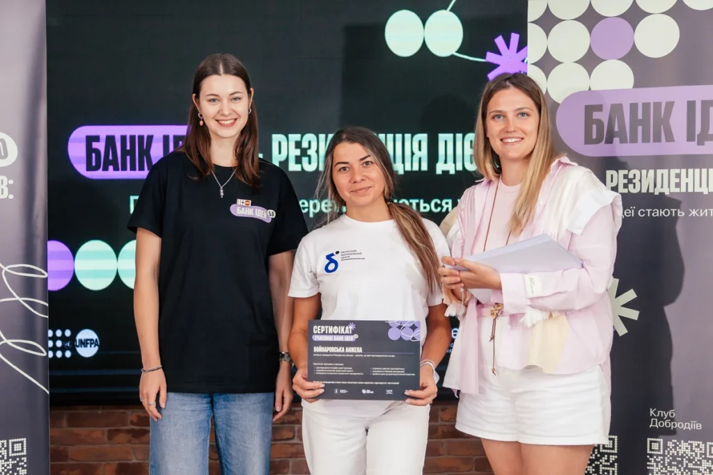 учасники програми