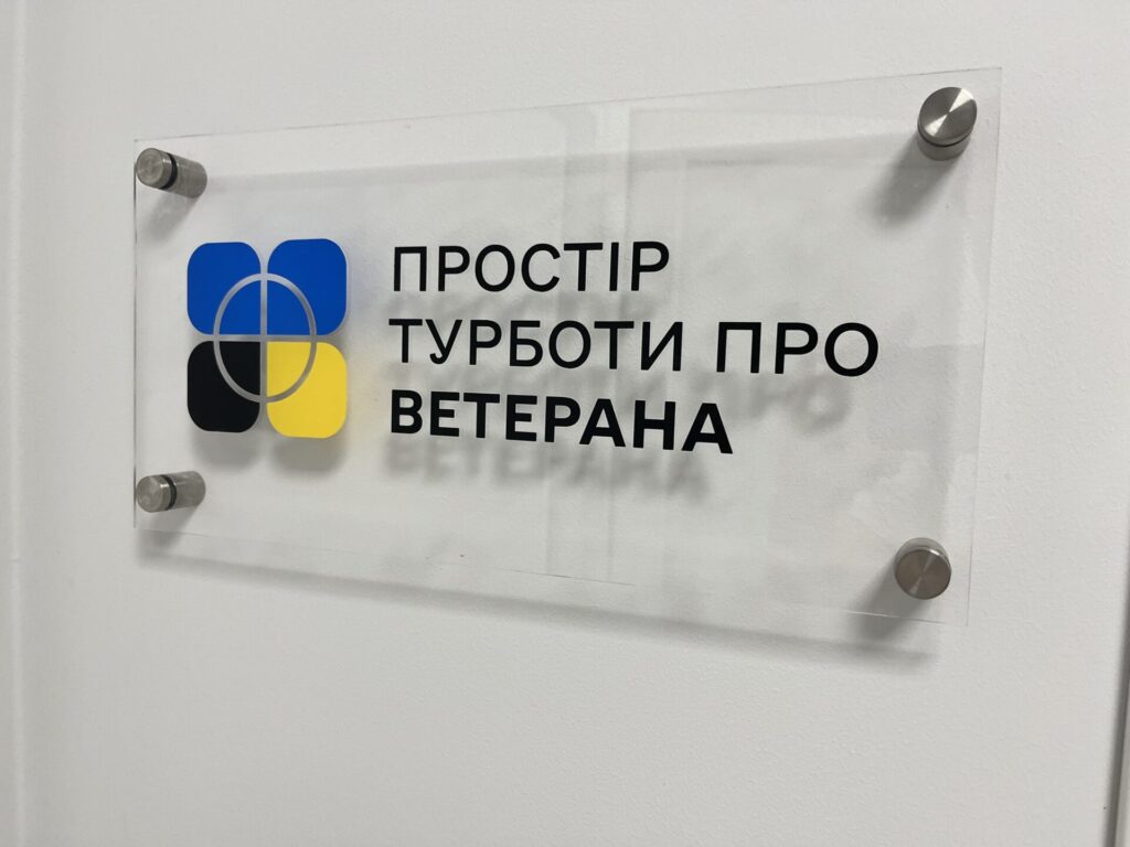 Табличка