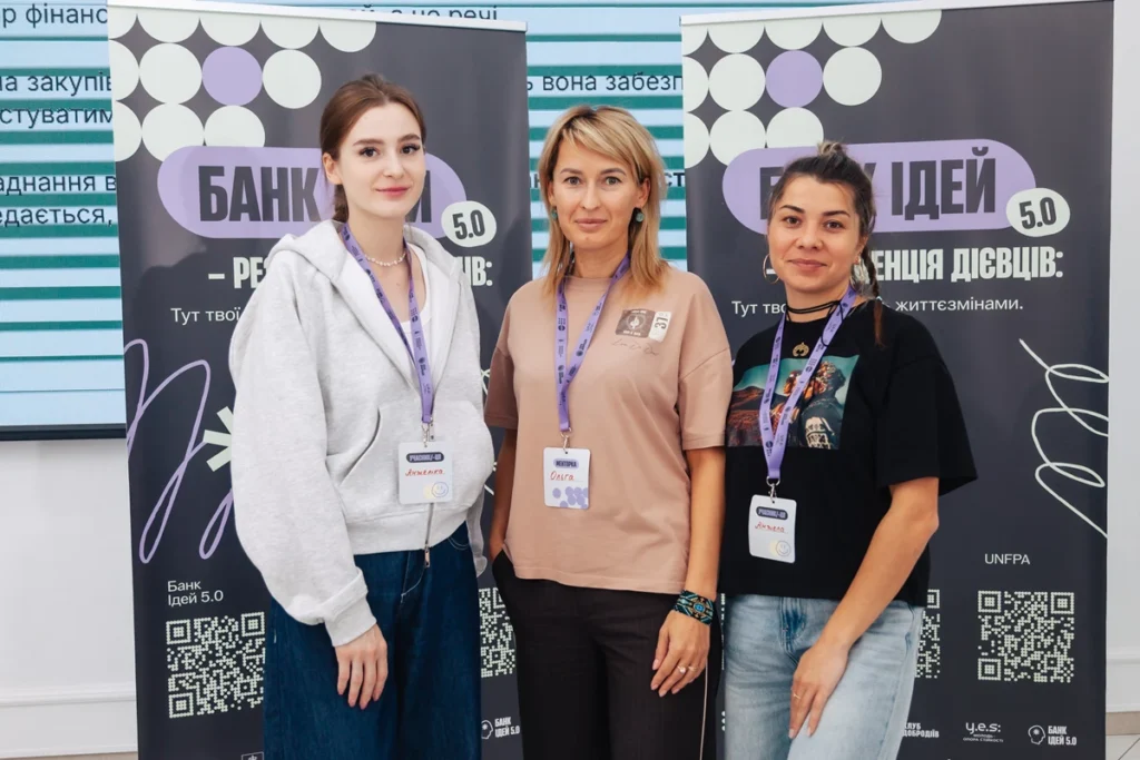 учасники програми