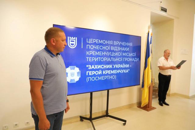 церемонія вручення нагород