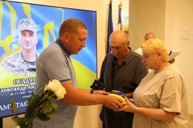 вручення нагороди родині полеглого воїна